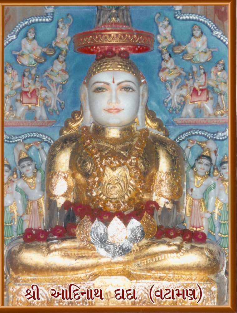 AdinathDada(Vataman)