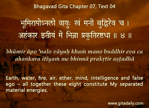 bhagavad-gita-chapter-07-text-04