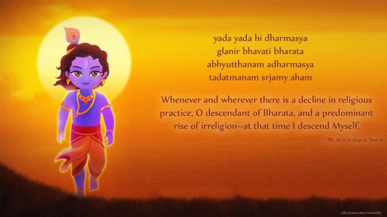 Quotes from Bhagwad Gita – A MYTHOLOGY BLOG